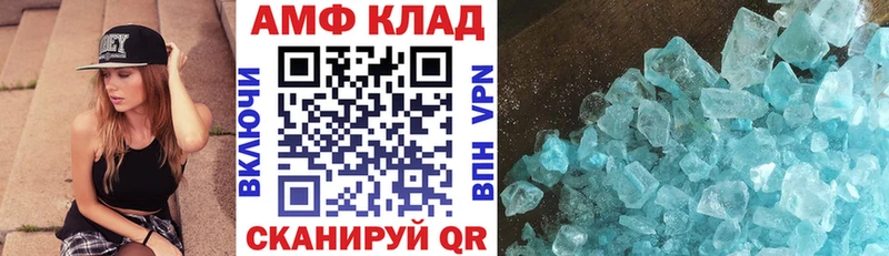 сколько стоит  Мирный  АМФЕТАМИН Розовый 