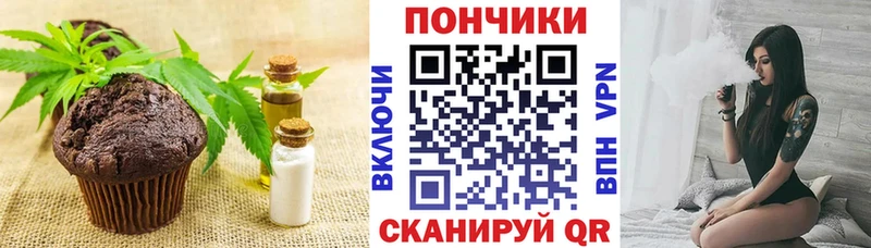 Canna-Cookies марихуана Мирный