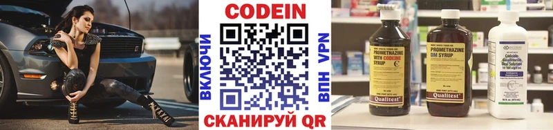 хочу наркоту  Мирный  kraken онион  Кодеиновый сироп Lean напиток Lean (лин) 