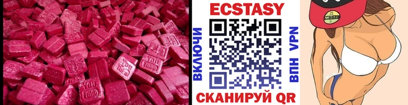 kraken как зайти  Мирный  Ecstasy Дубай  купить наркотики цена 