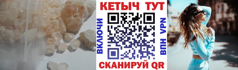 Кетамин VHQ hydra зеркало Мирный купить наркотик