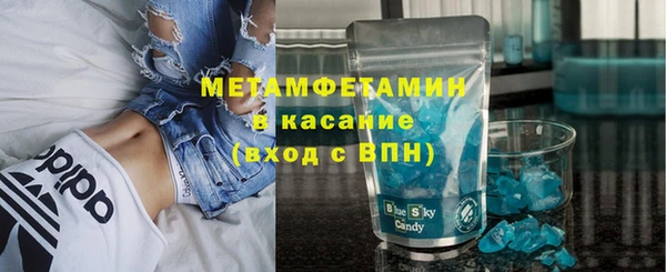 эйфоретик Абинск