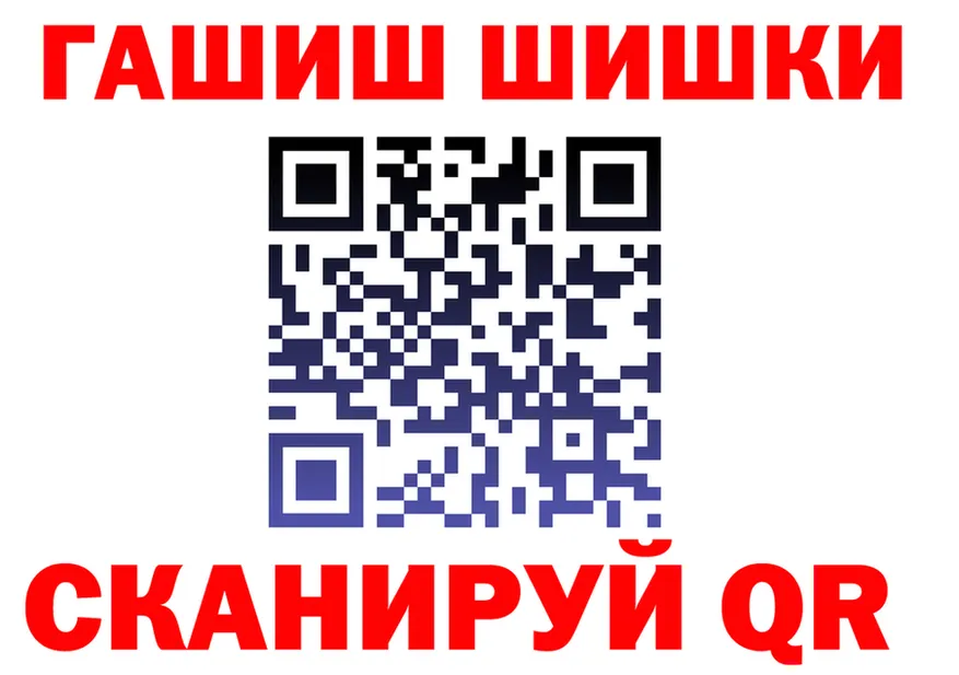 ГАШ гарик как войти это ссылка на мегу Мирный