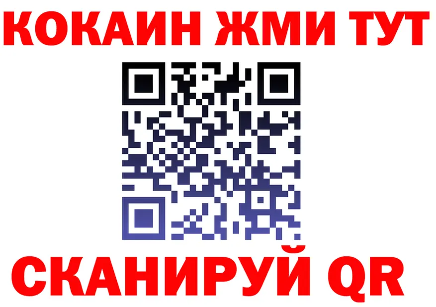 Cocaine 98% зеркало площадка KRAKEN Мирный