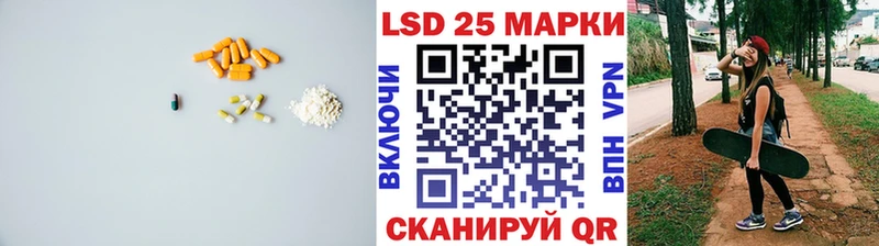 Лсд 25 экстази ecstasy  блэк спрут сайт  Мирный 