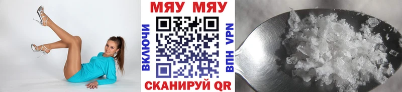 МЯУ-МЯУ мяу мяу  купить   Мирный 
