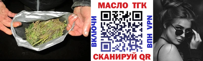 ТГК вейп Мирный